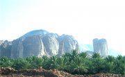Photo Arabie-Saoudite