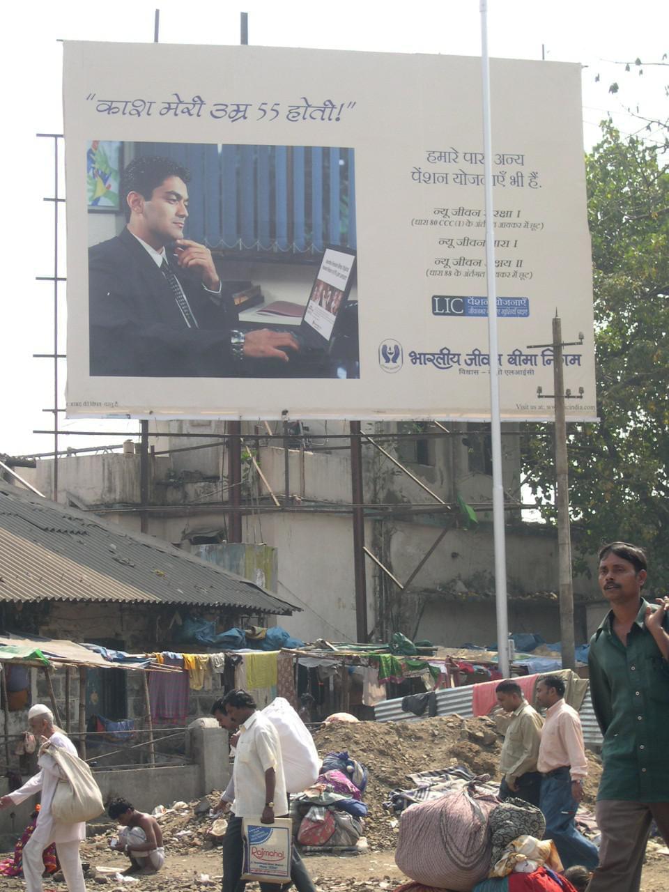 Bombay