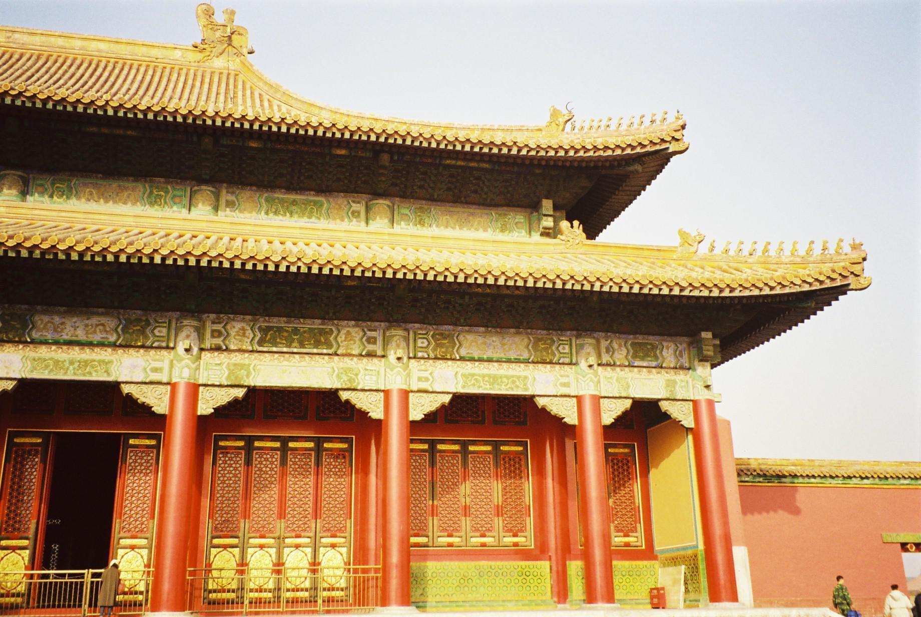 Chine