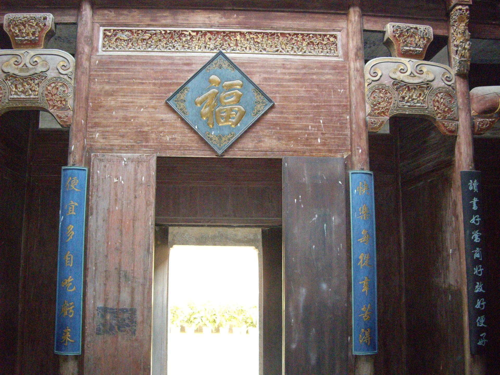 Chine
