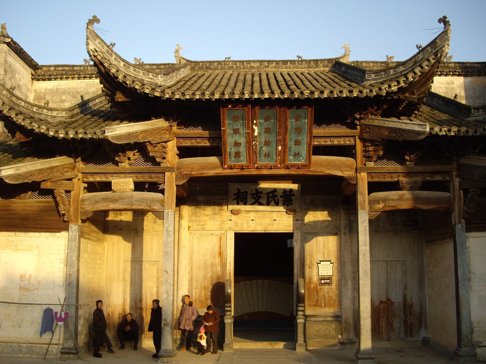 Chine