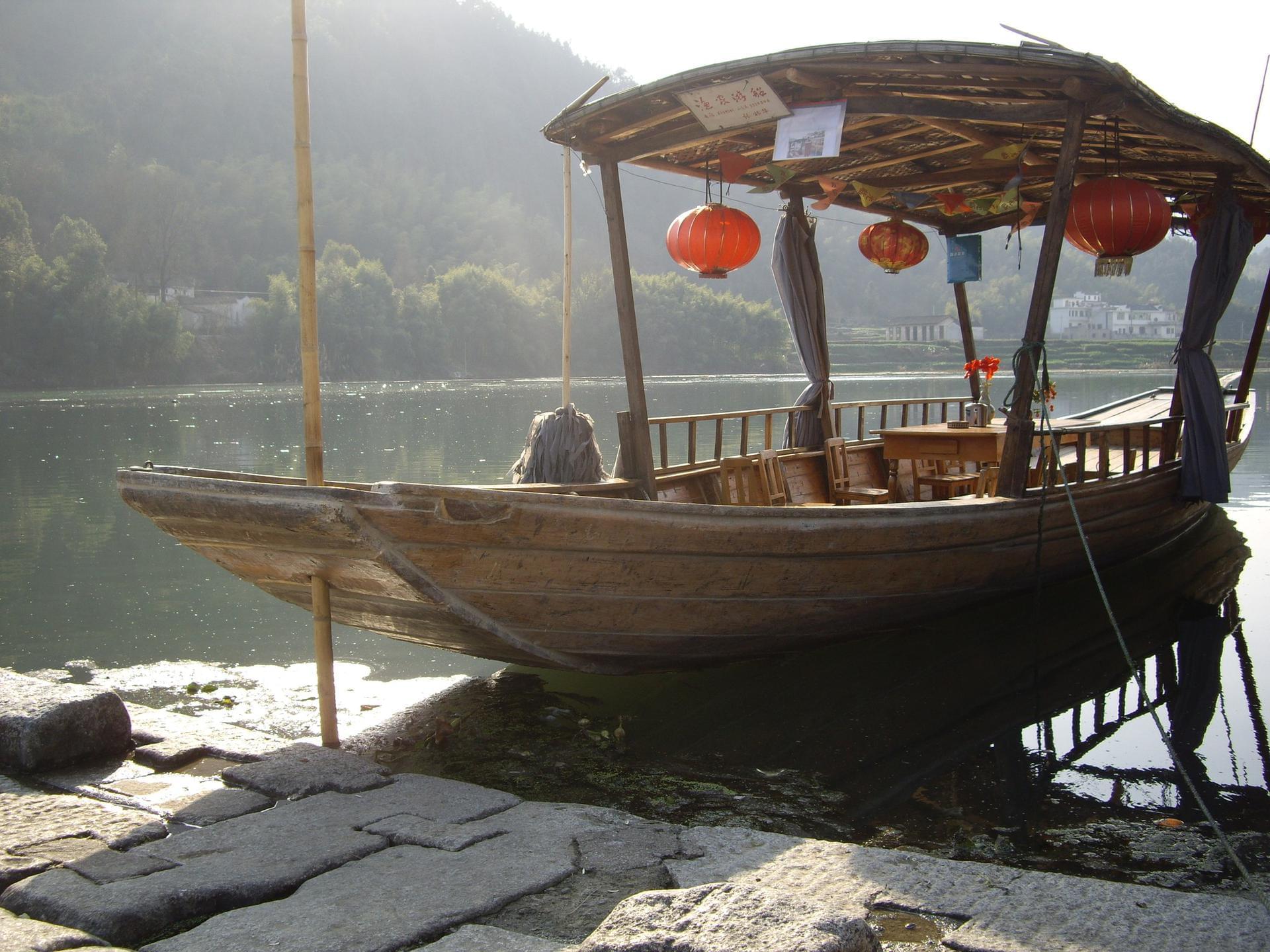 Chine