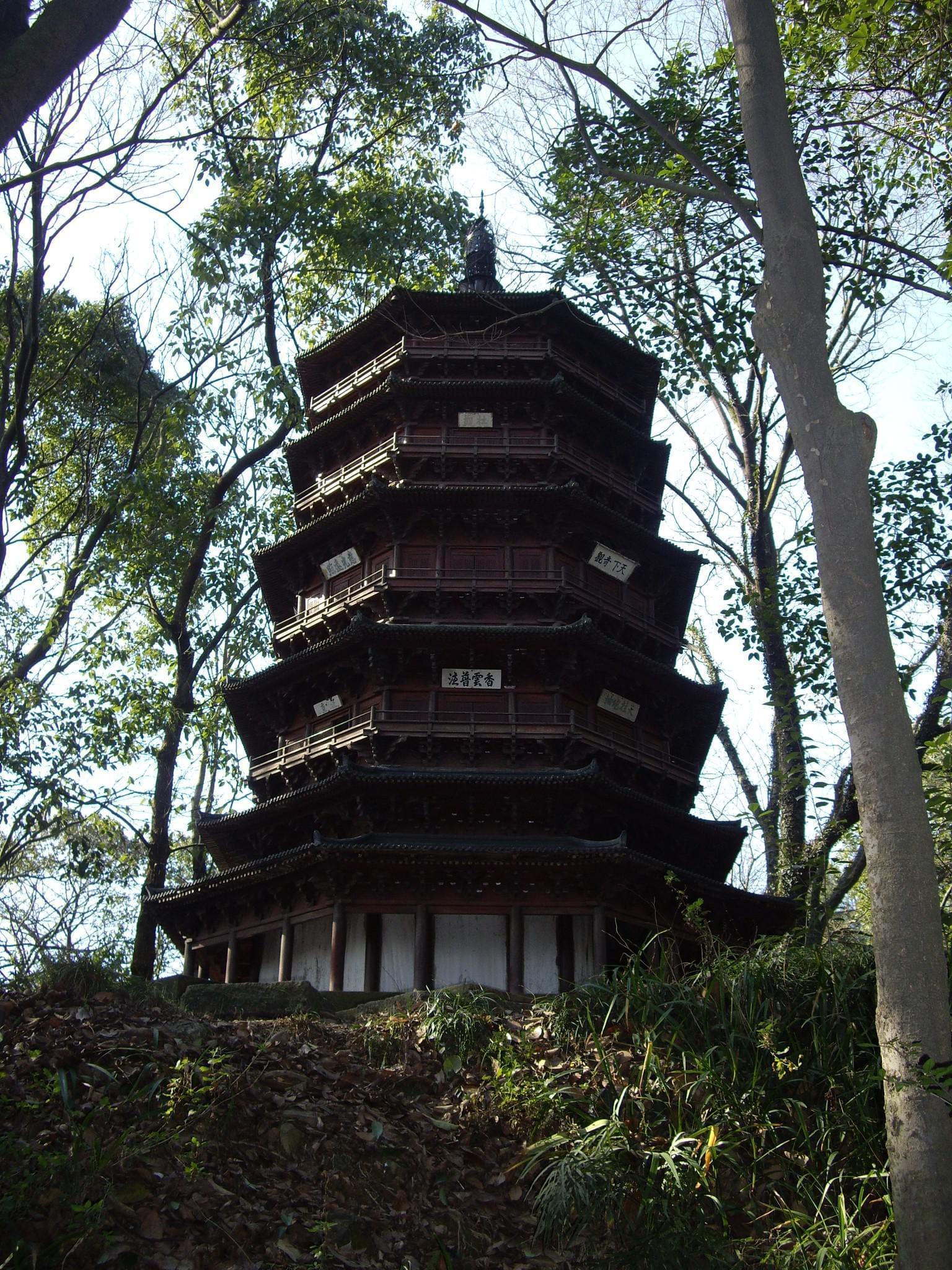 Chine