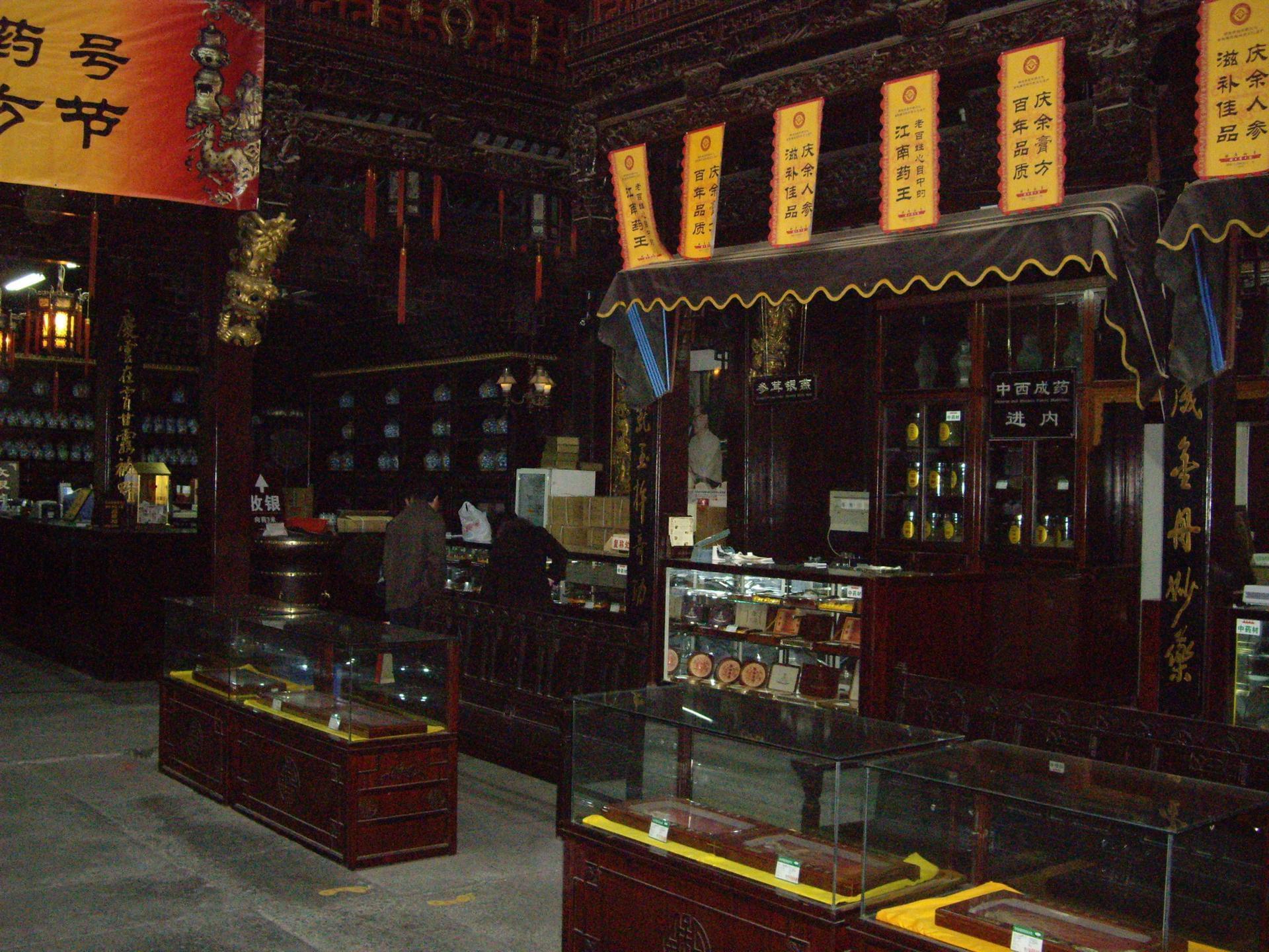 Chine