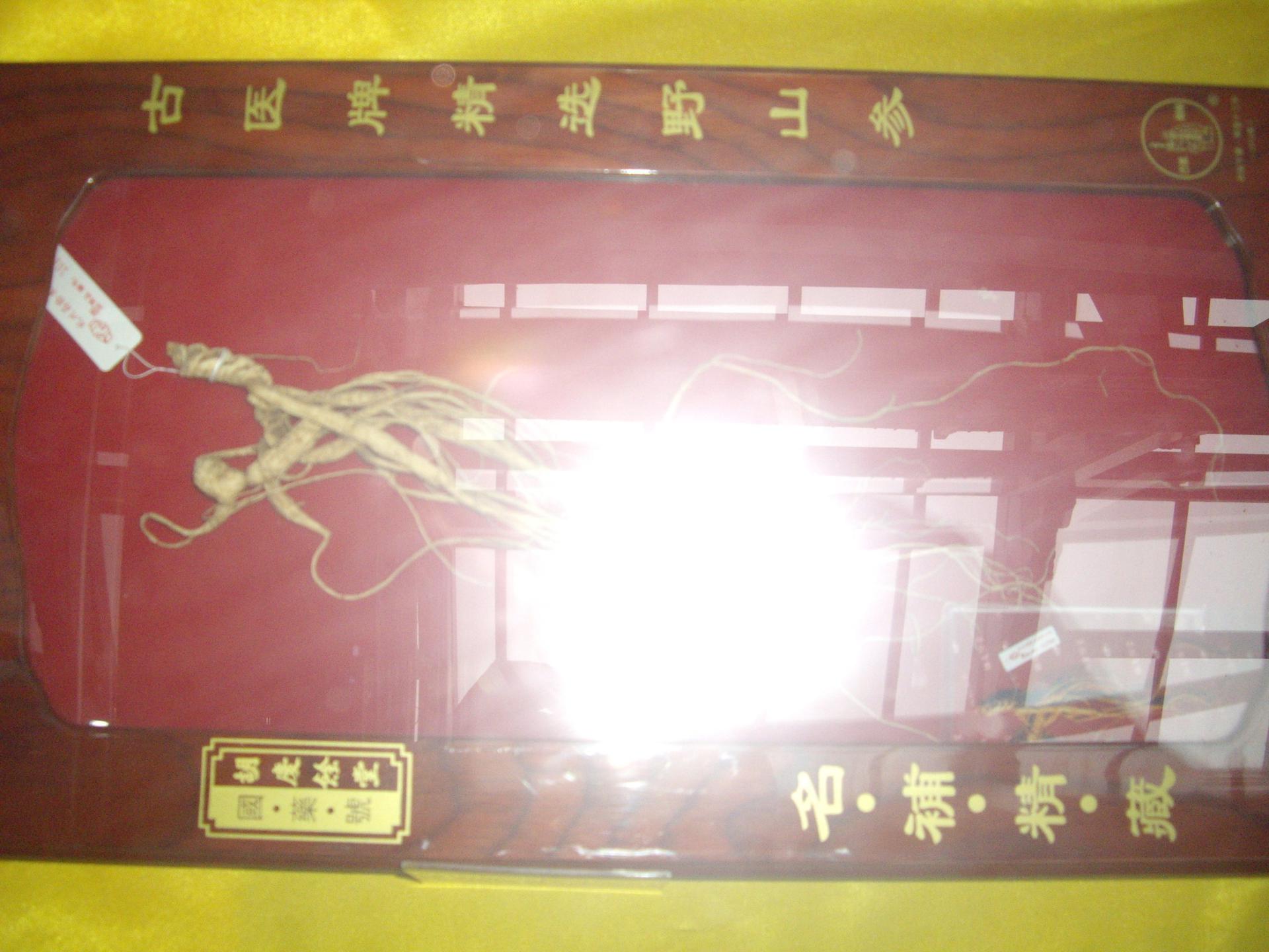 Chine