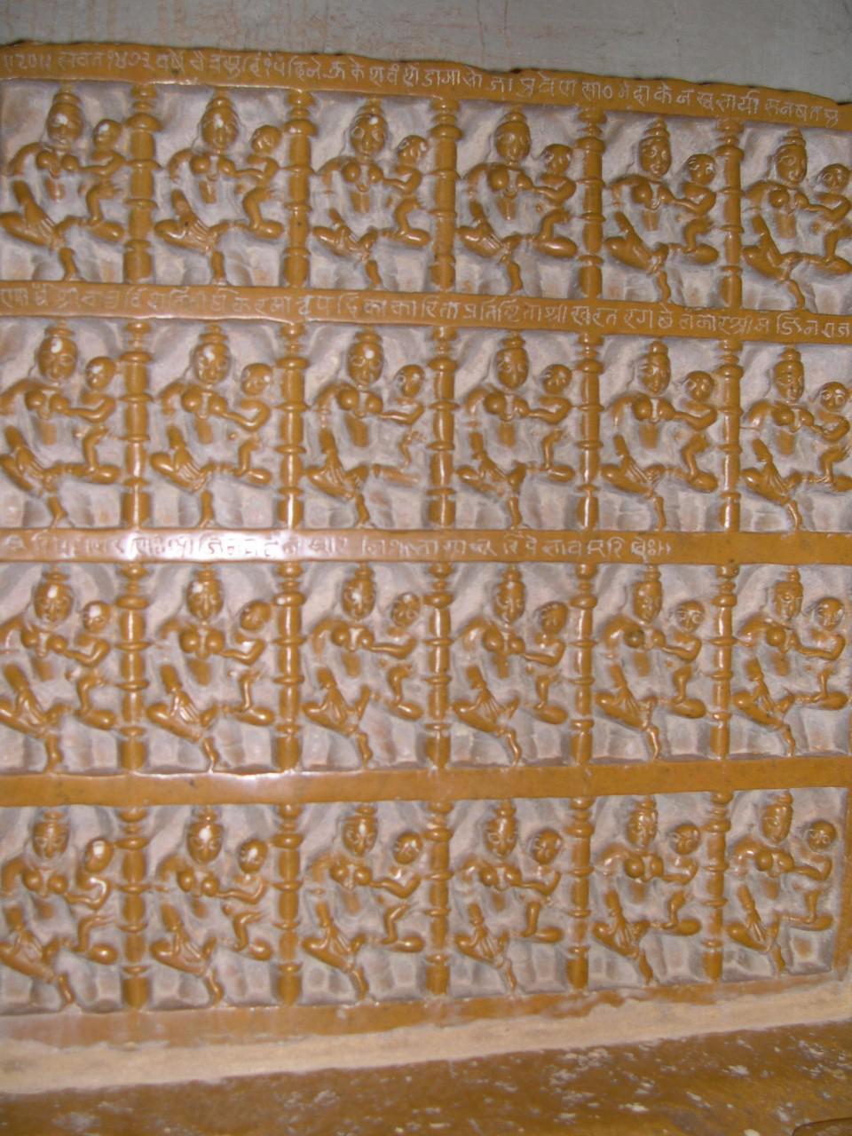 Jaisalmer