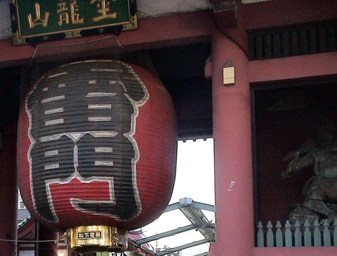Japon