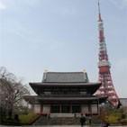 Japon