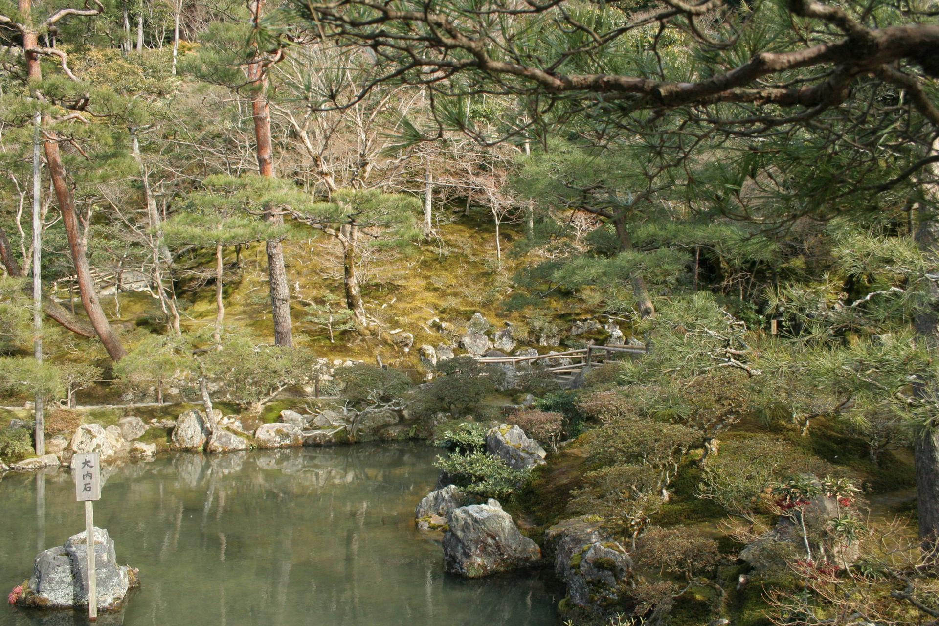Kyoto
