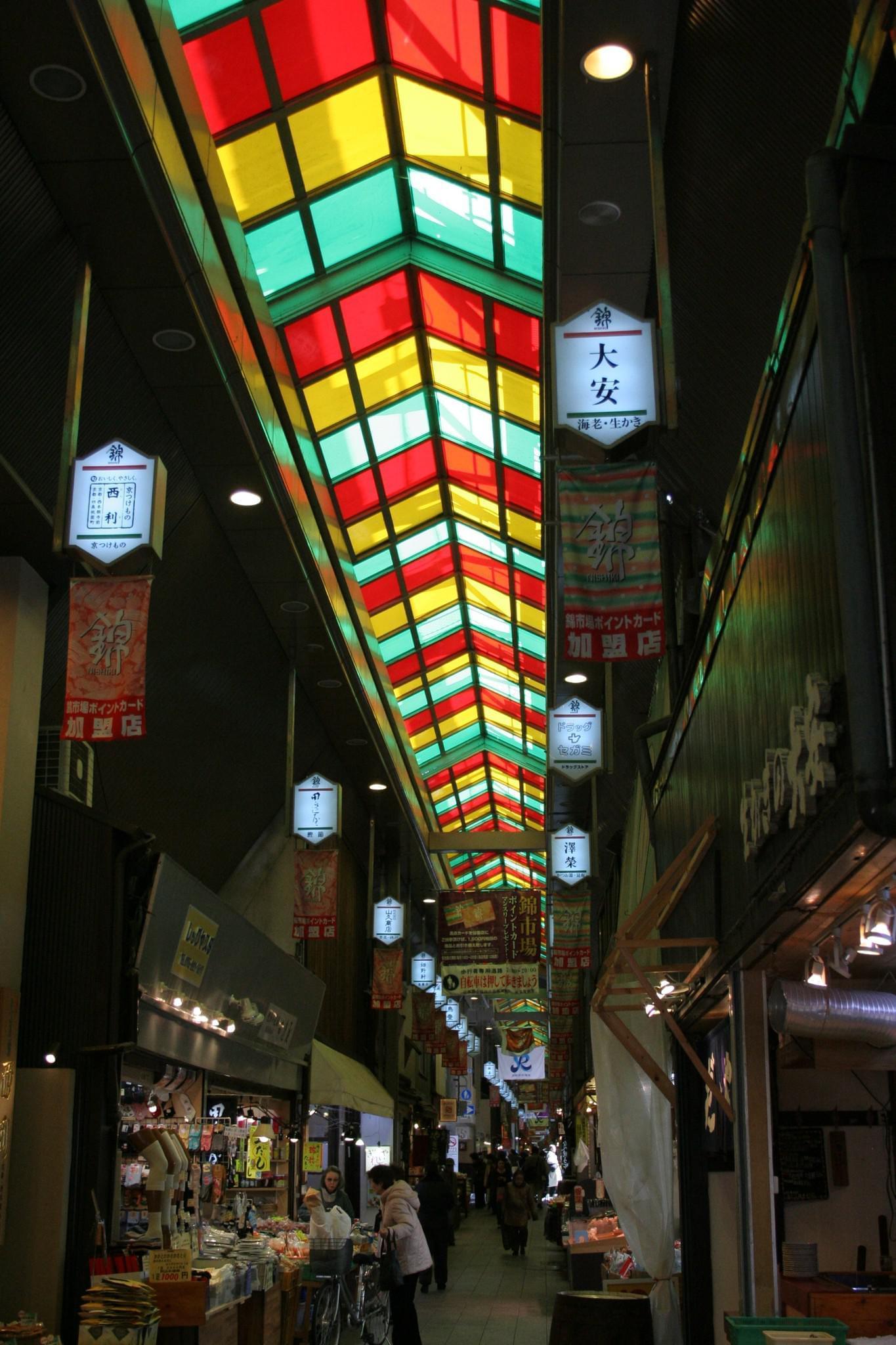 Kyoto
