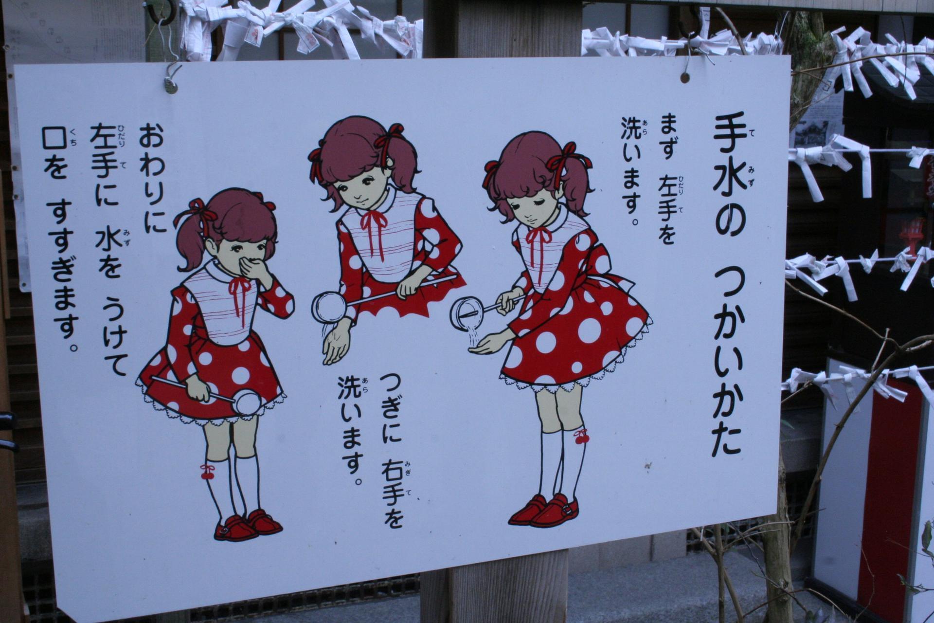 Kyoto