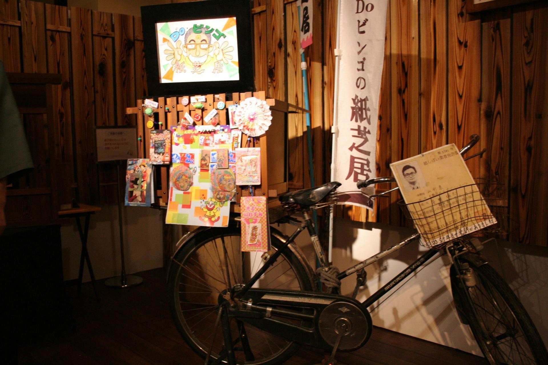 Kyoto