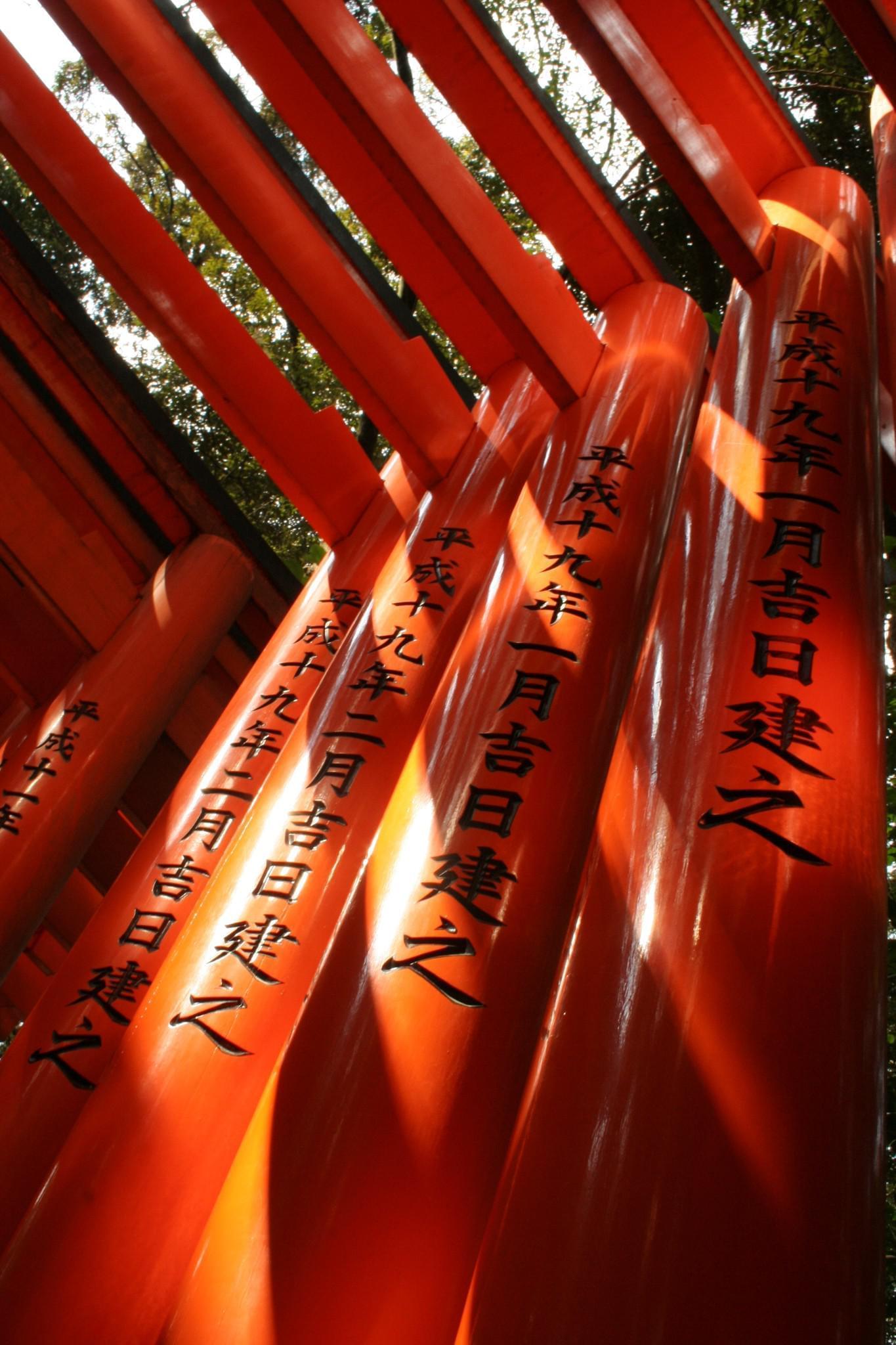 Kyoto