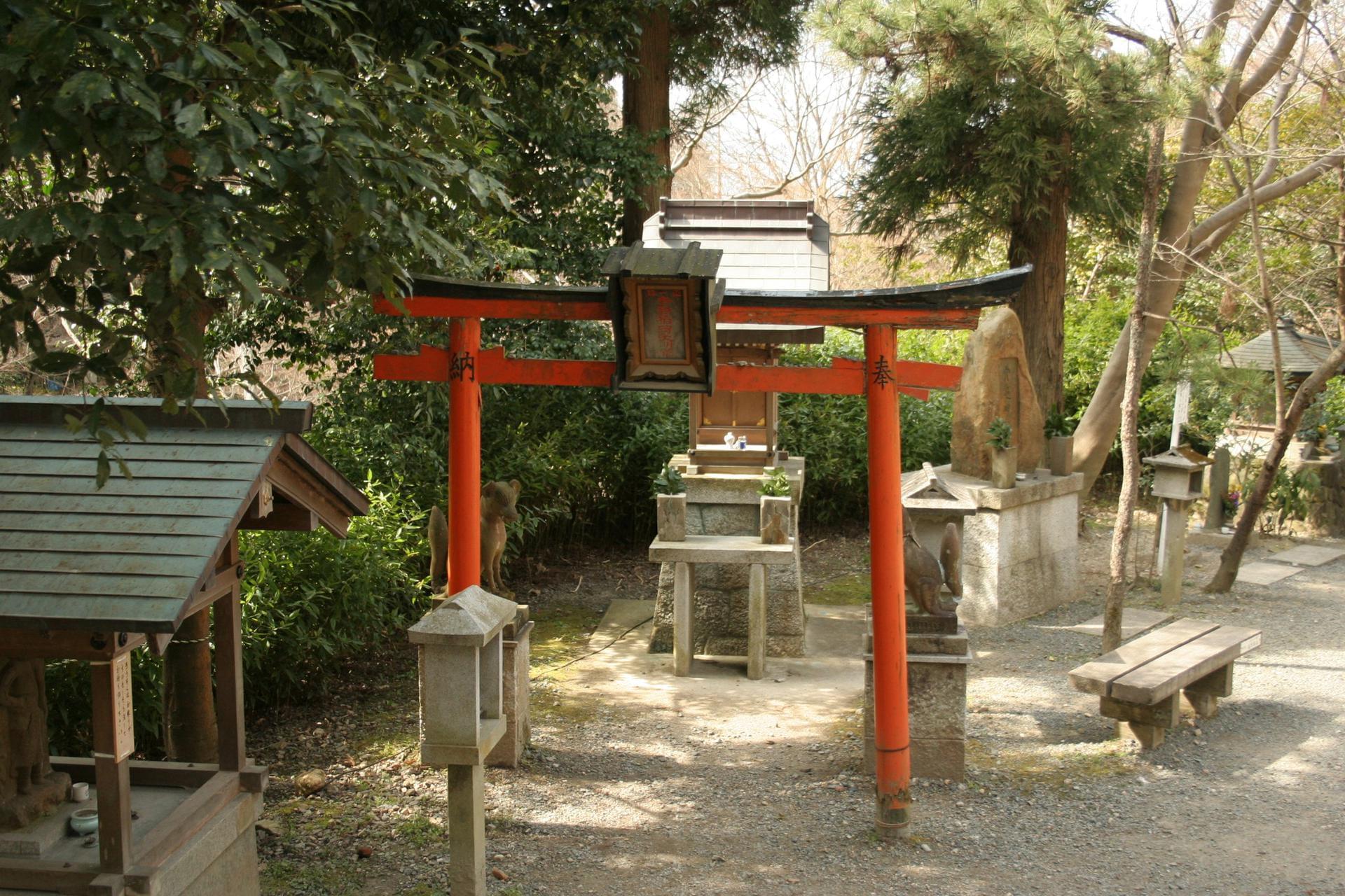 Kyoto