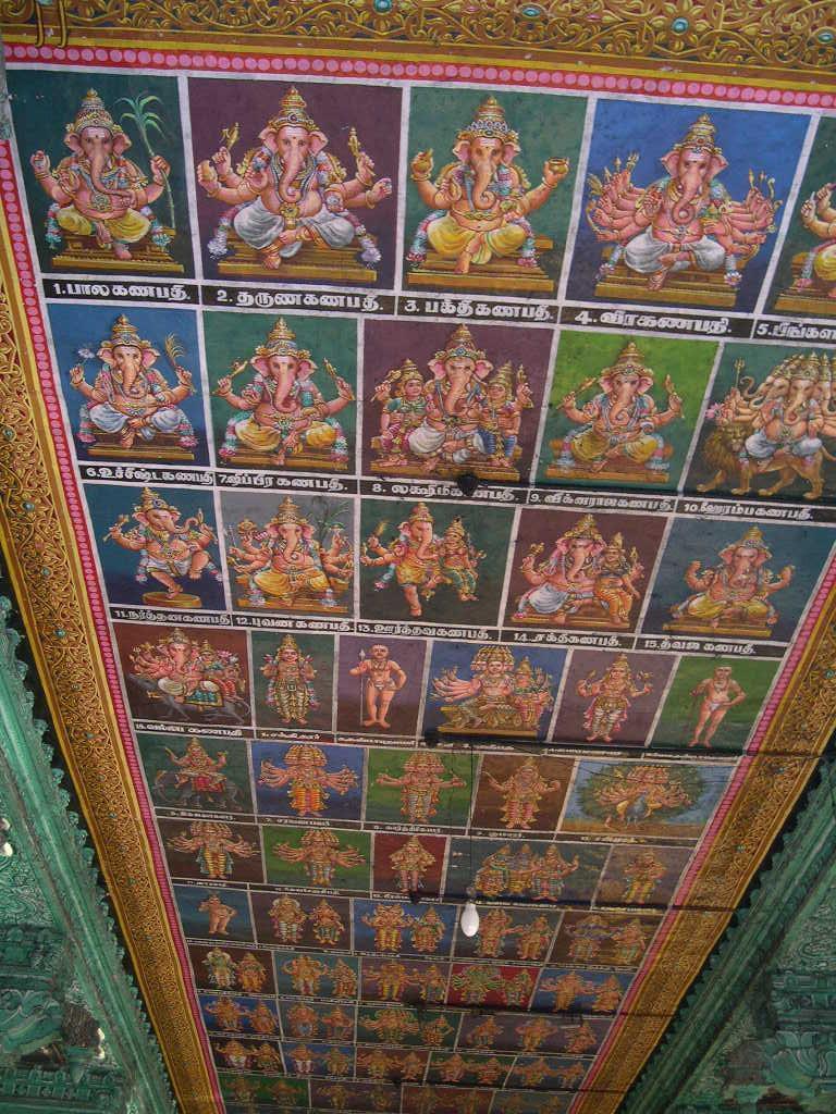 Madurai
