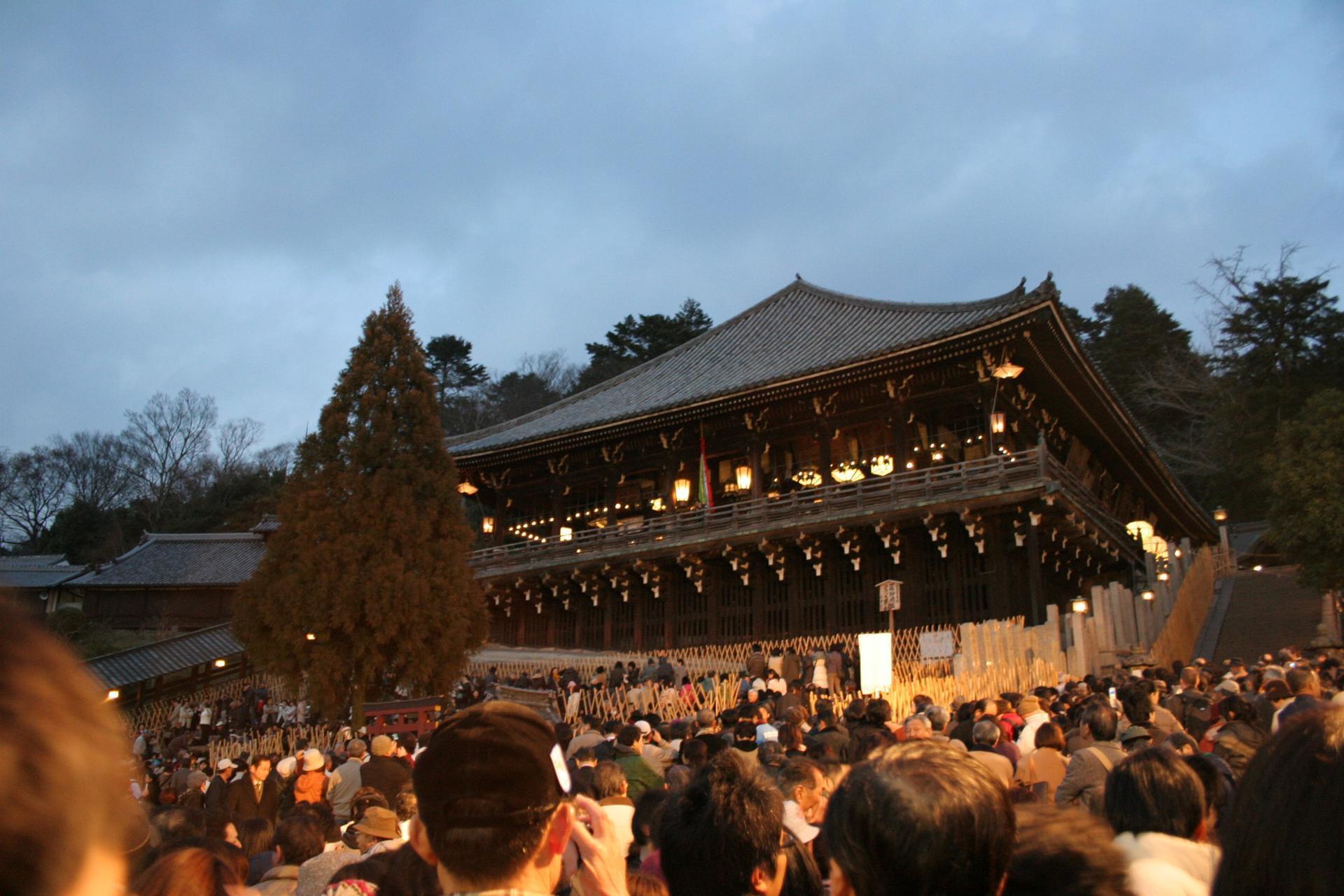 Nara