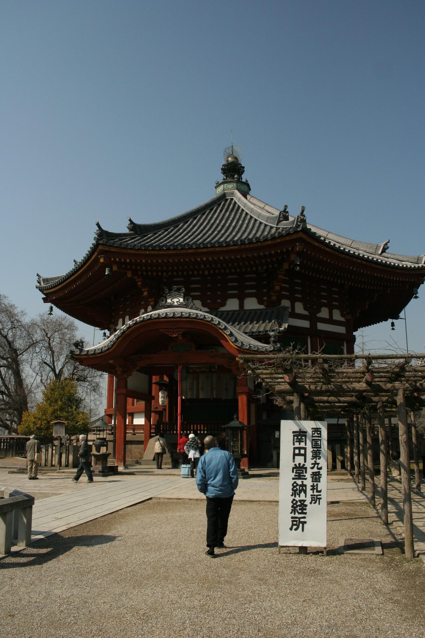Nara