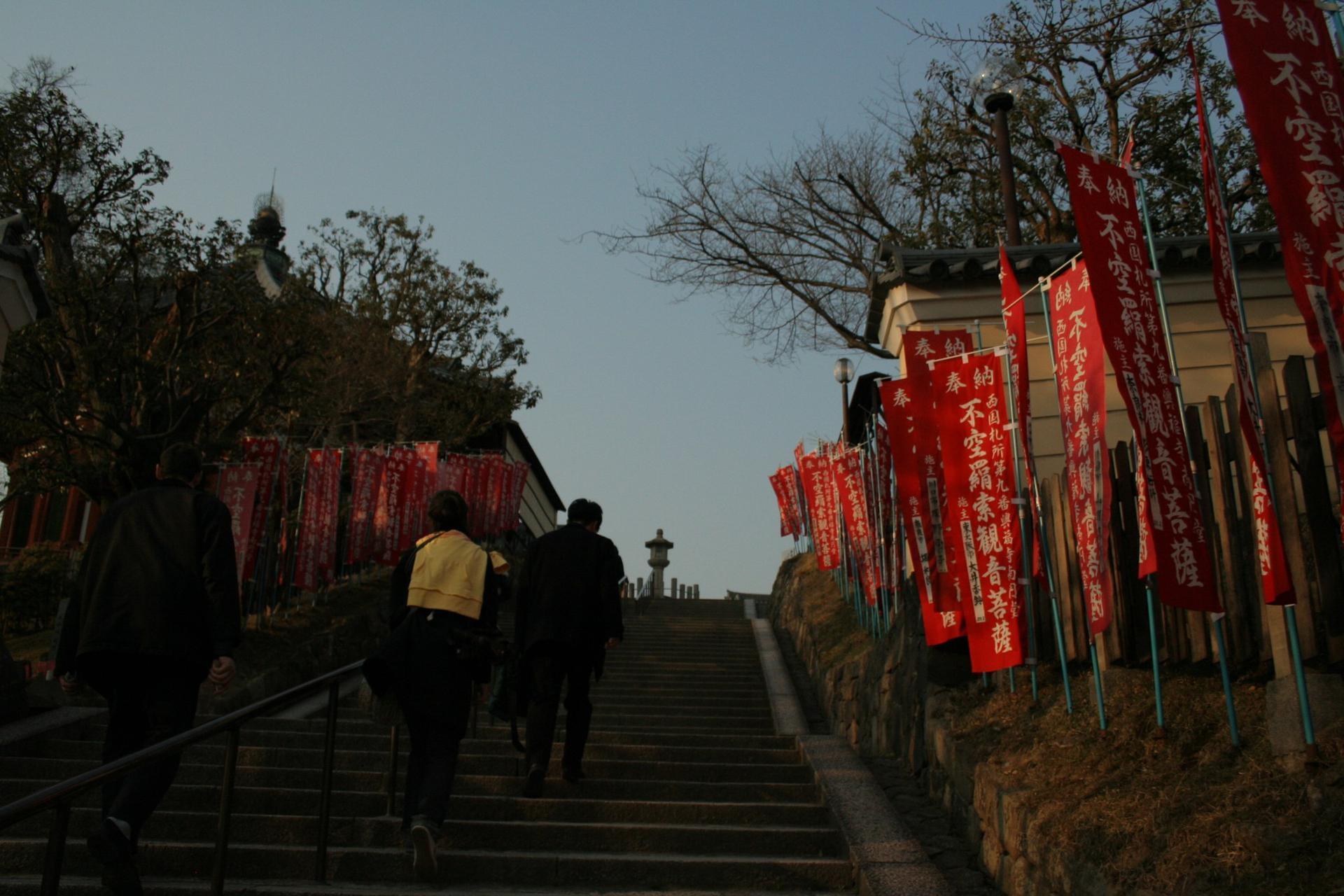 Guide Le guide des principaux lieux : Nara