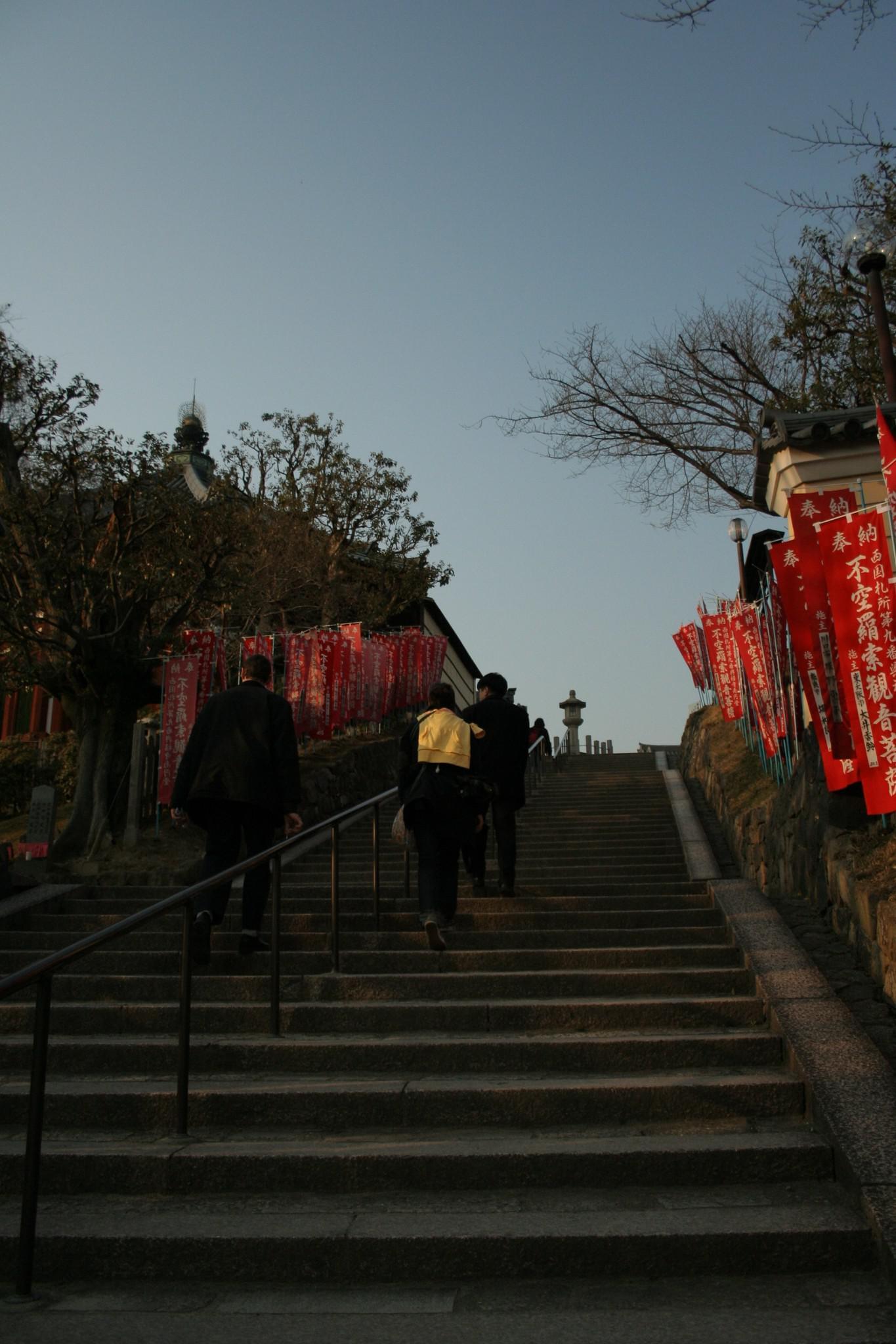 Guide Le guide des principaux lieux : Nara