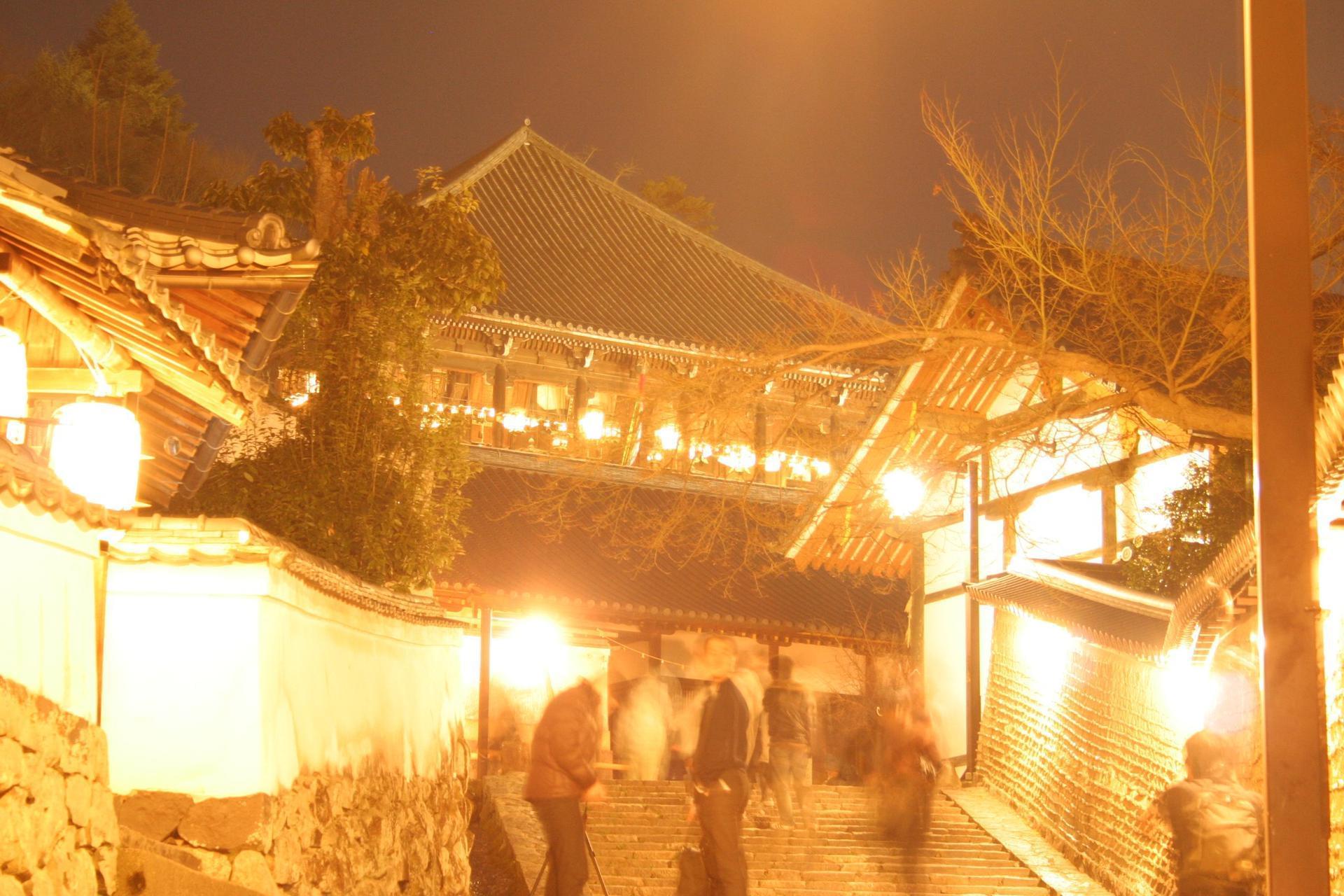 Nara