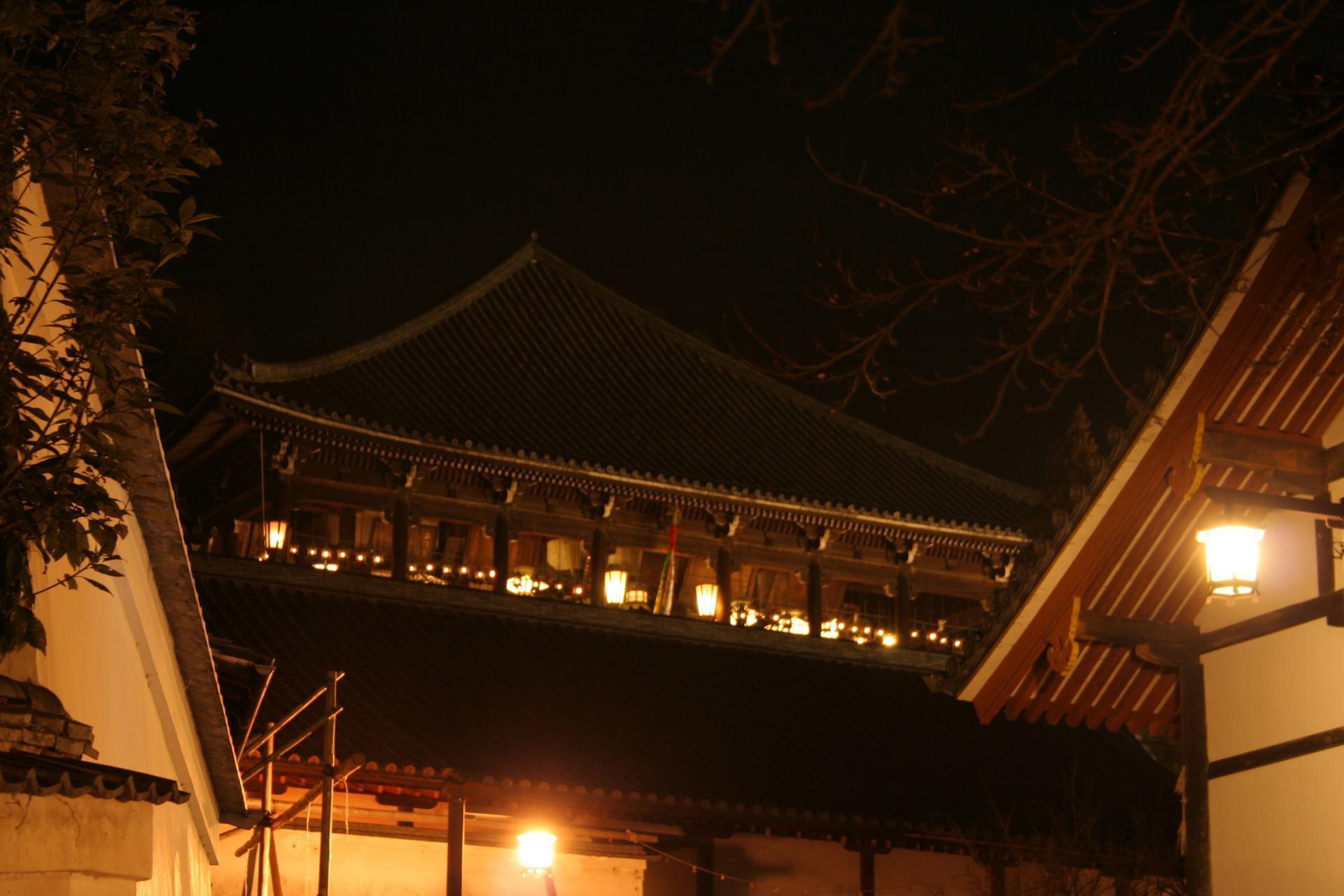 Nara
