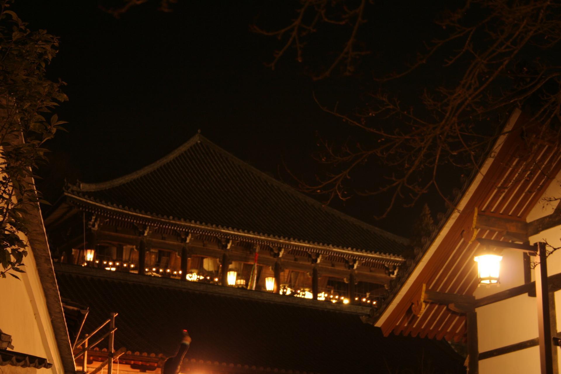 Nara