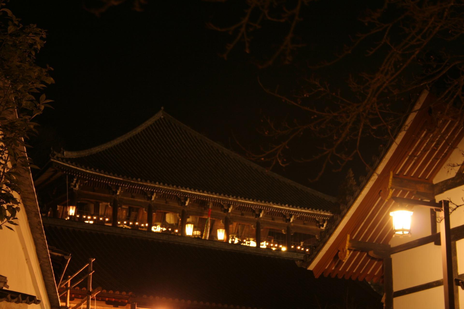 Nara