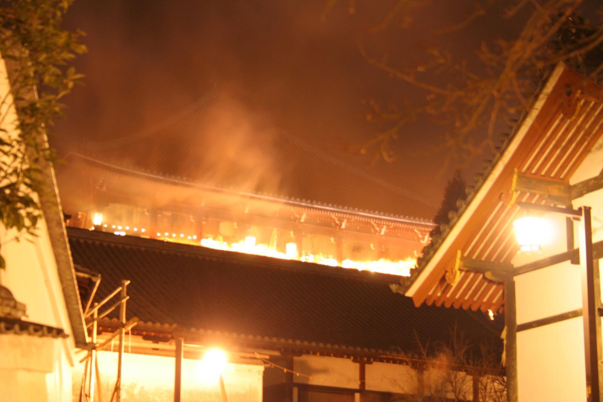 Nara