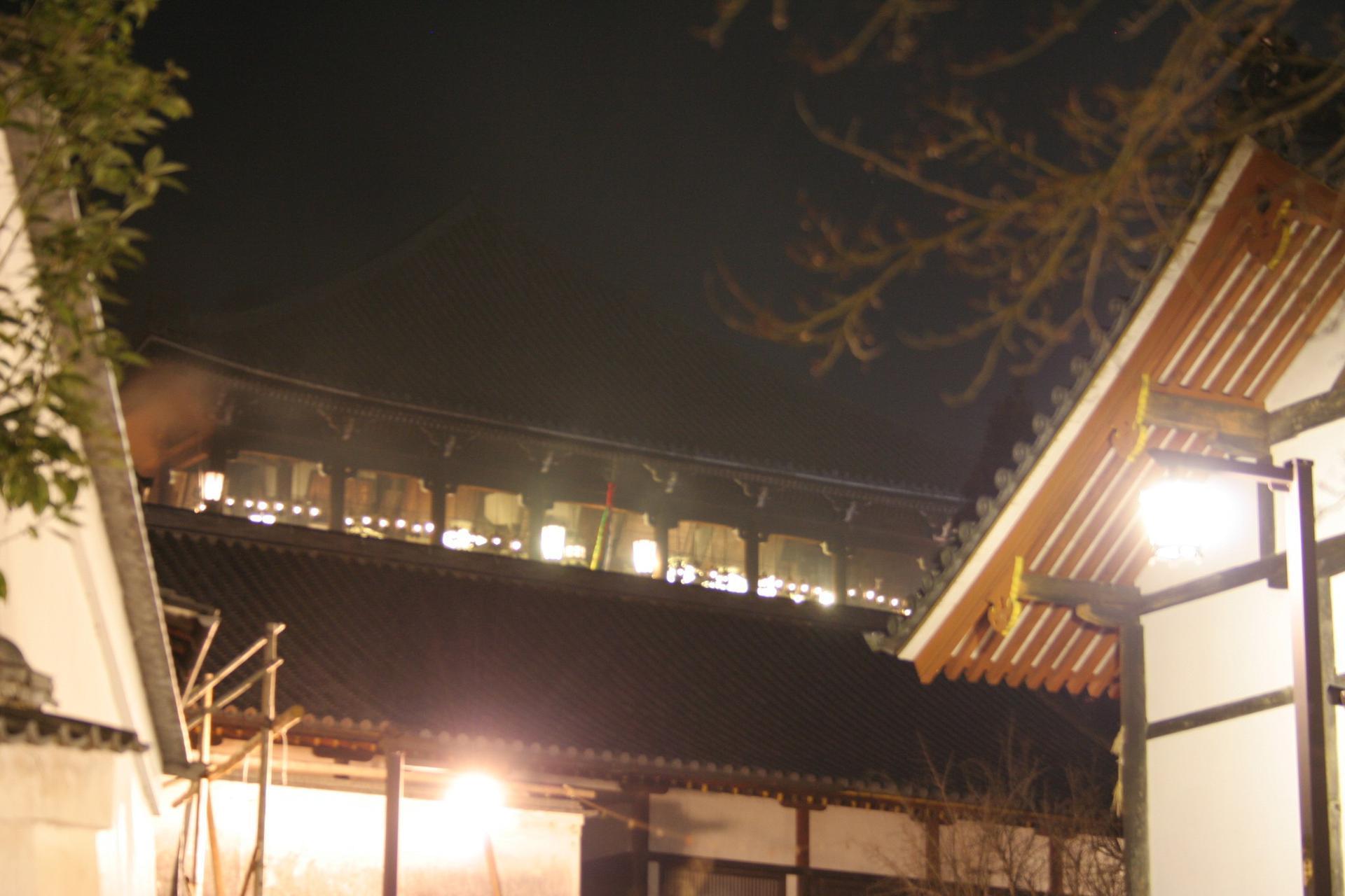 Nara