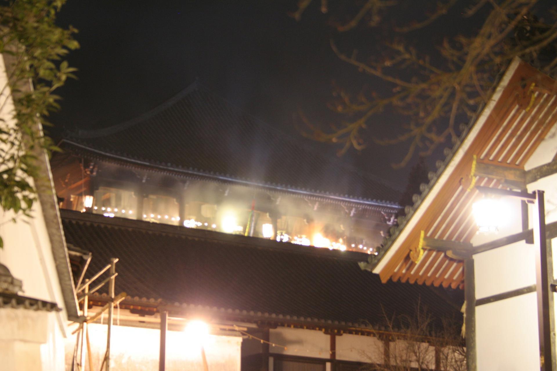 Nara