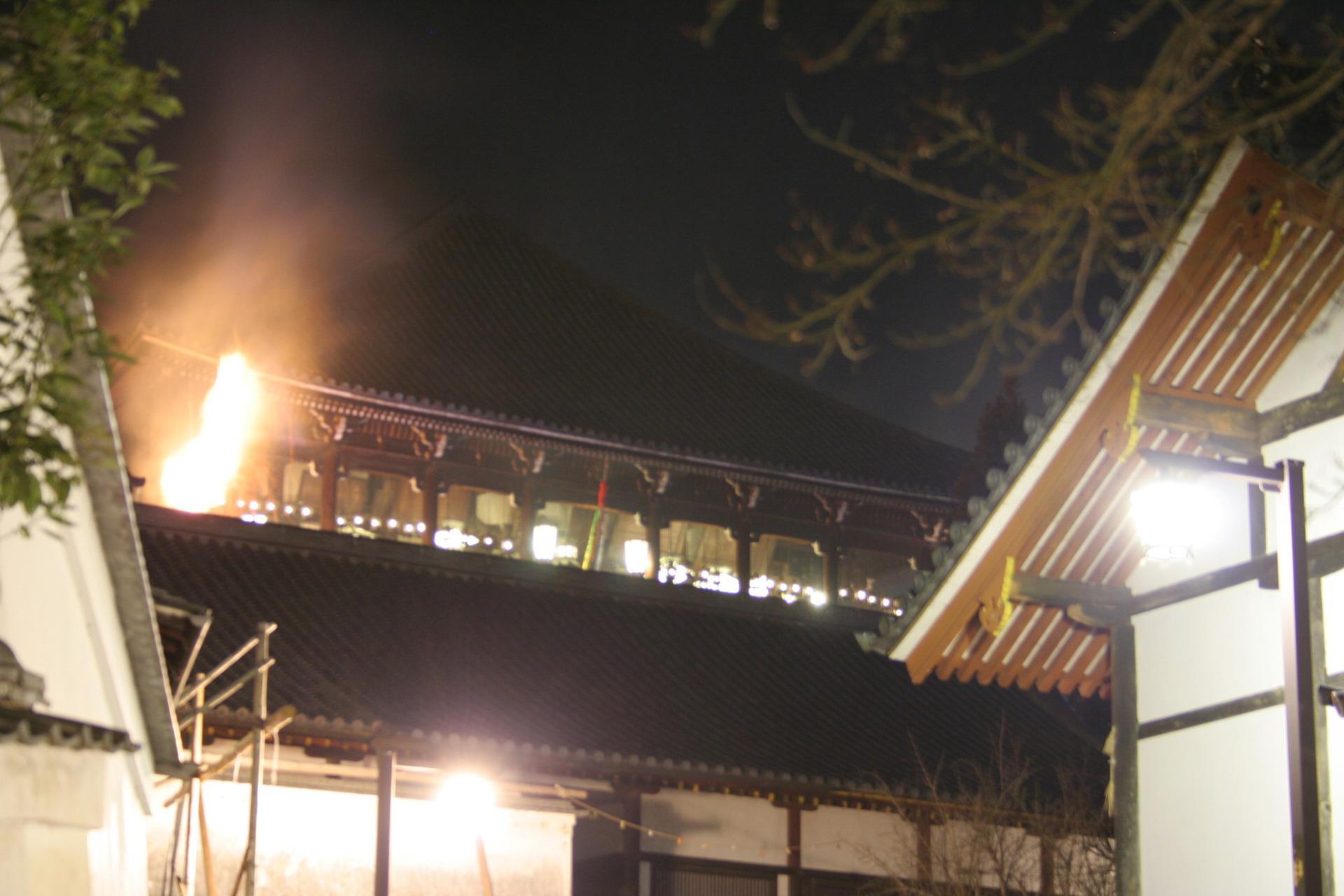 Nara