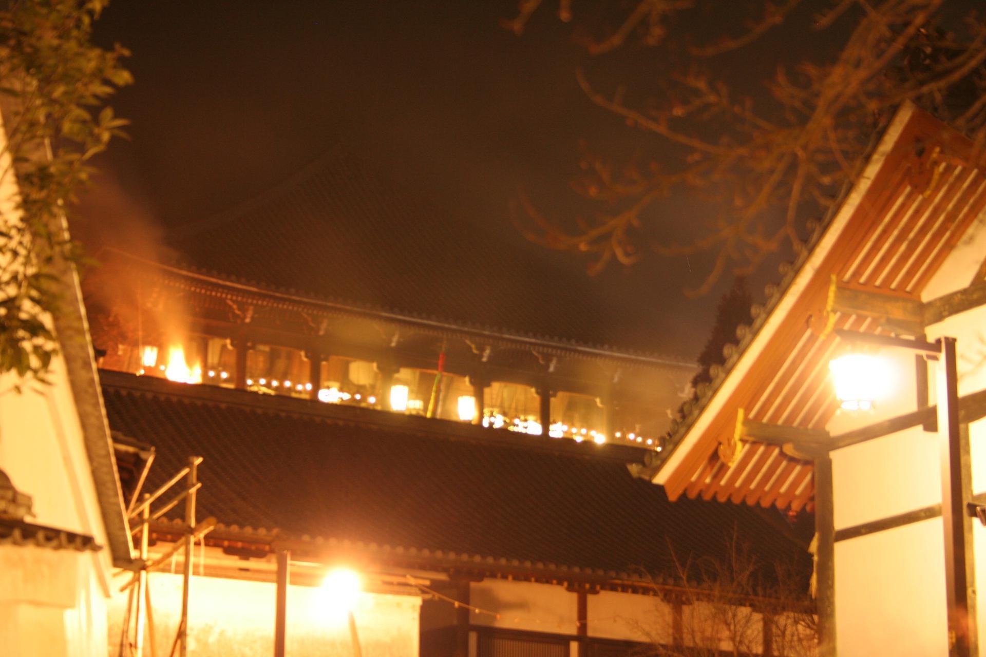 Nara