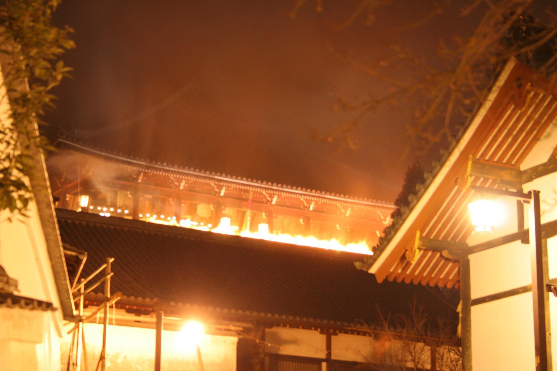 Nara