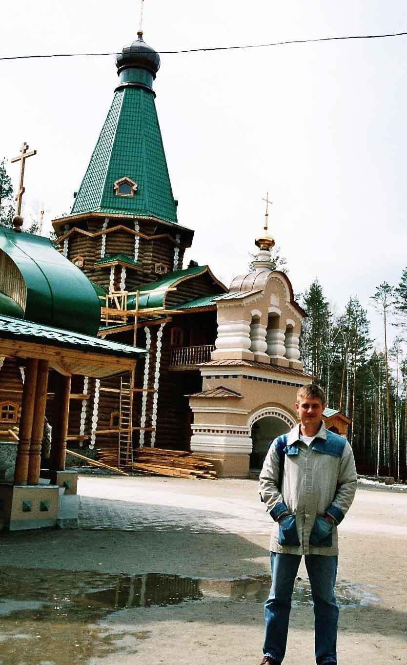 Russie