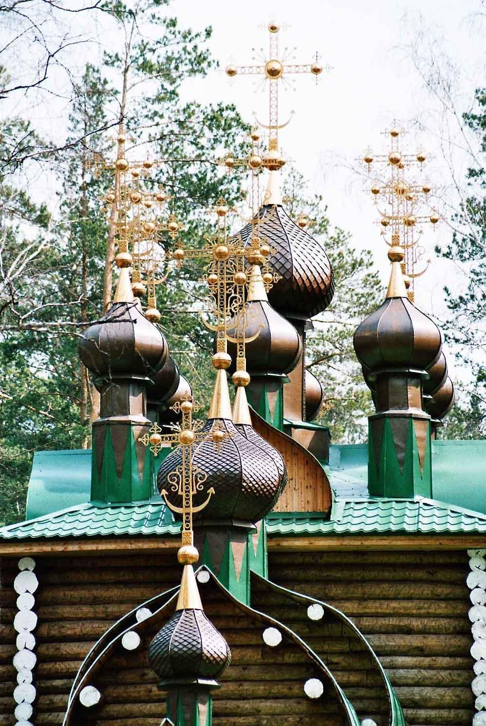 Russie