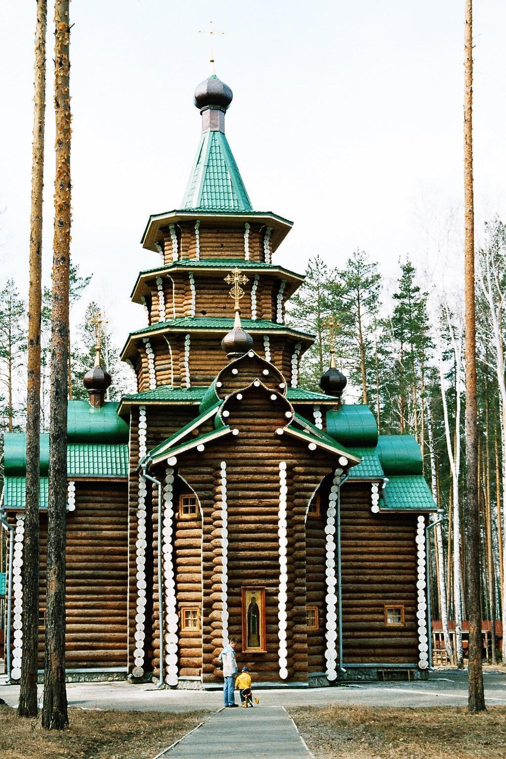 Russie