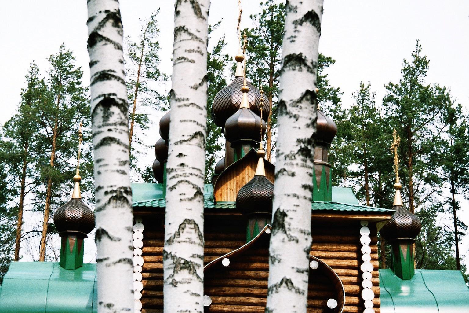 Russie