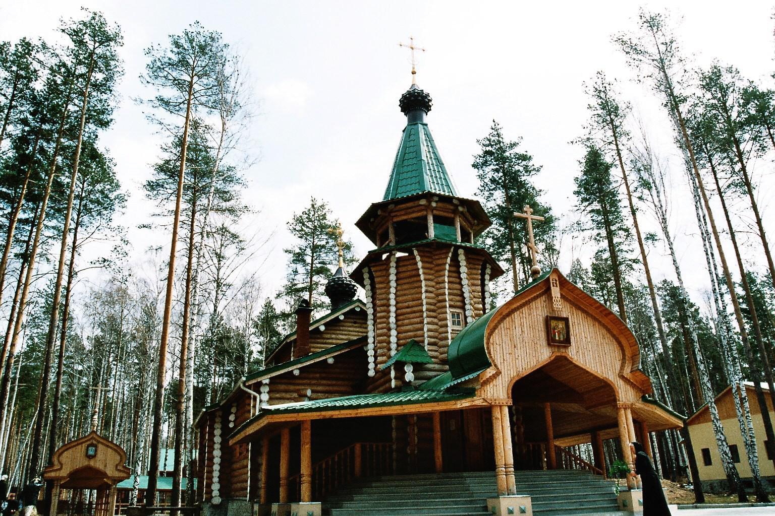 Russie
