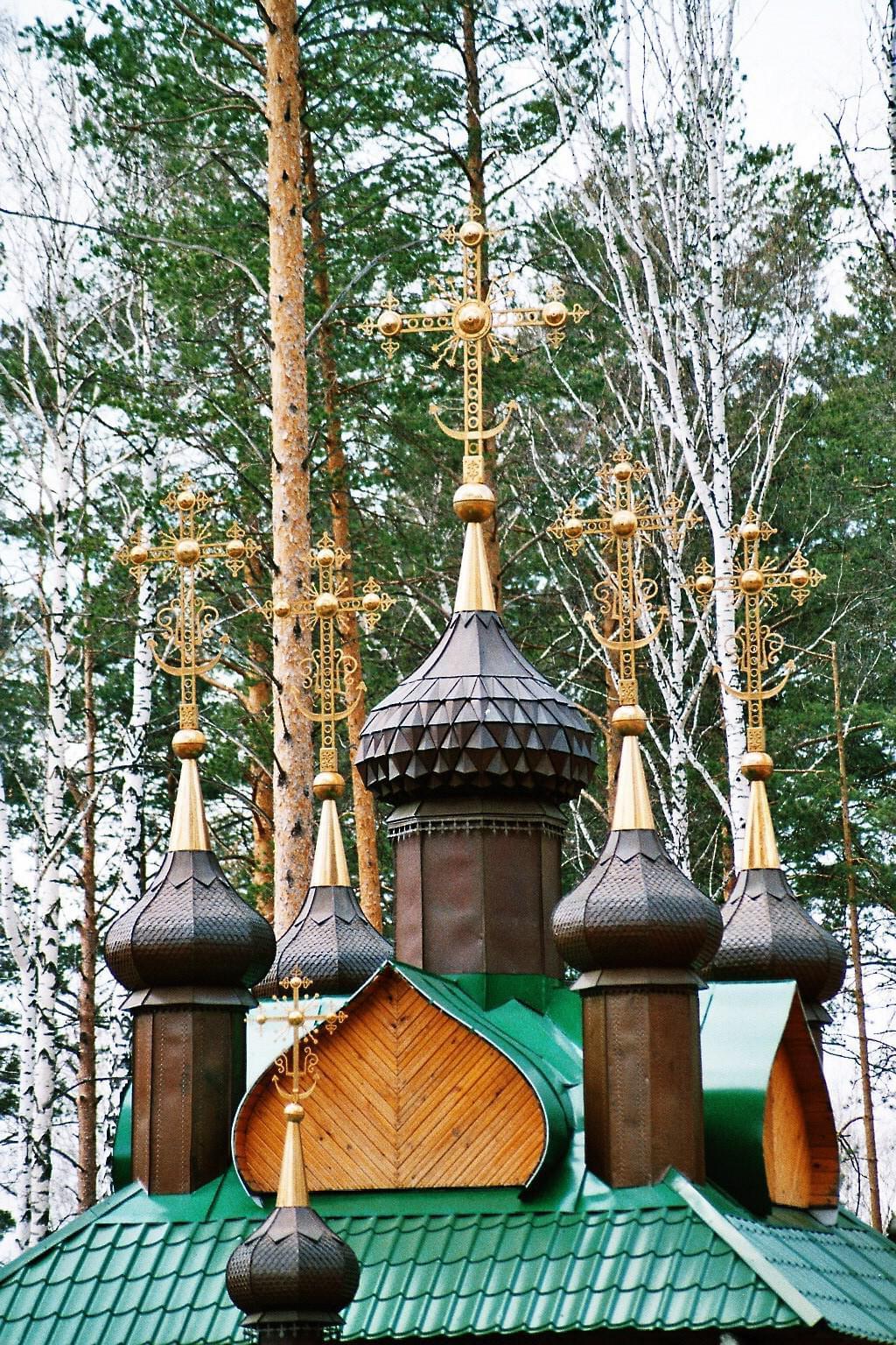 Russie