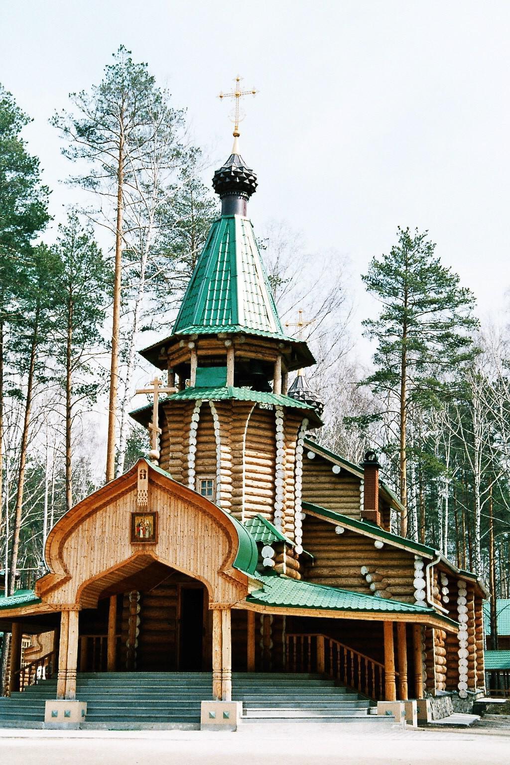 Russie