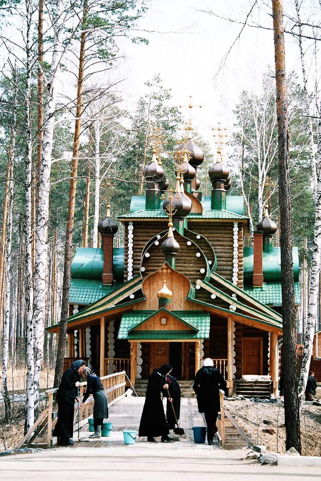 Russie