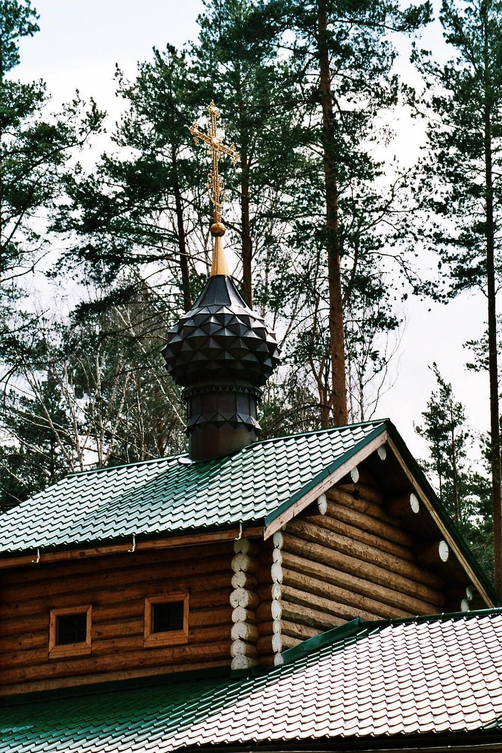Russie