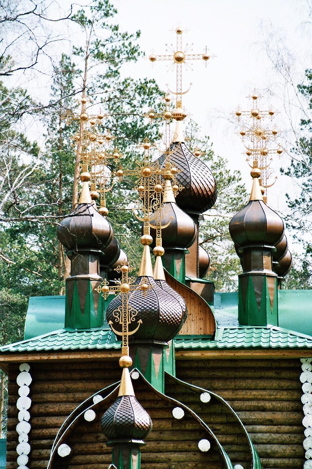 Russie