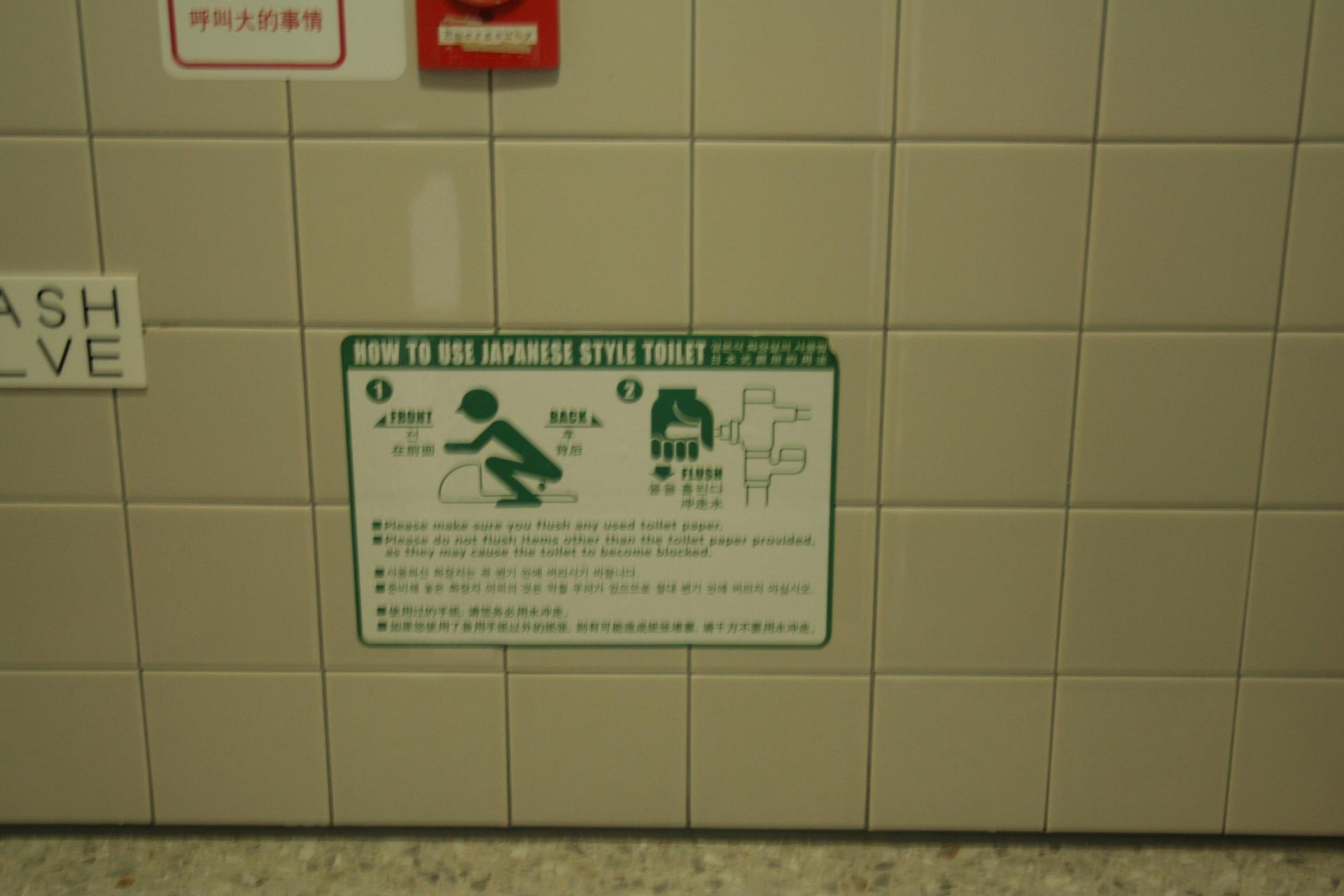 Tokyo