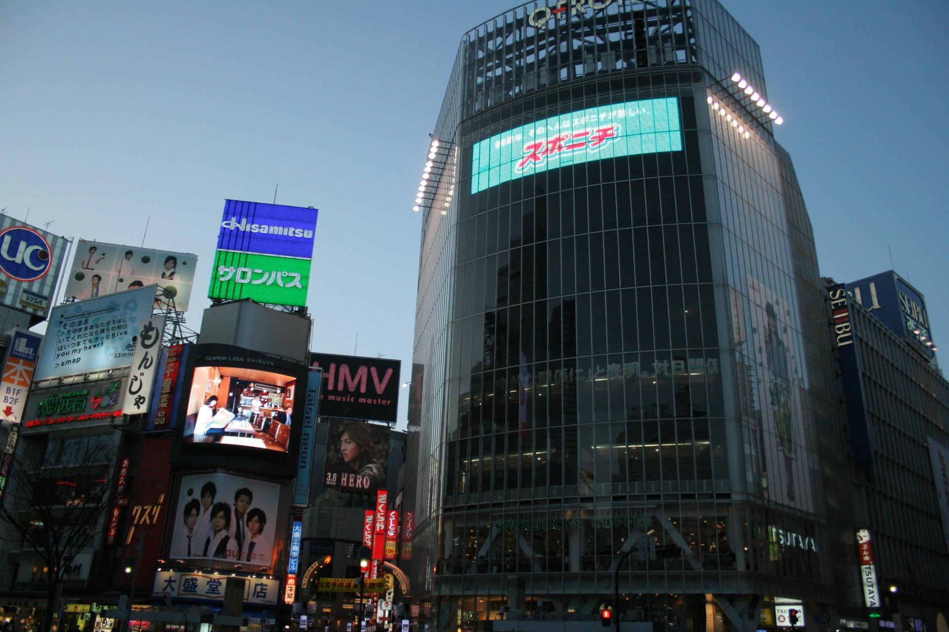 Tokyo
