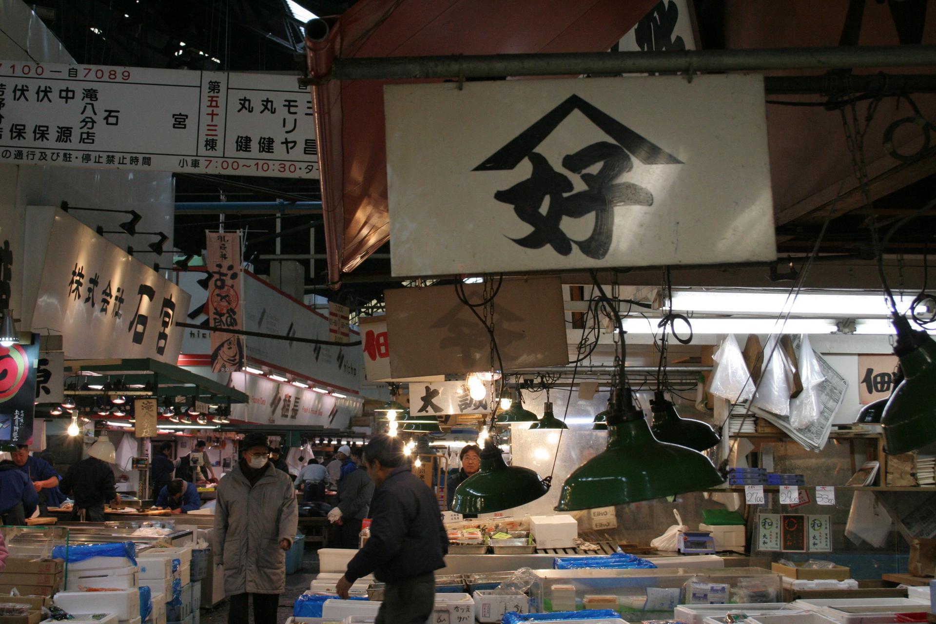 Tokyo