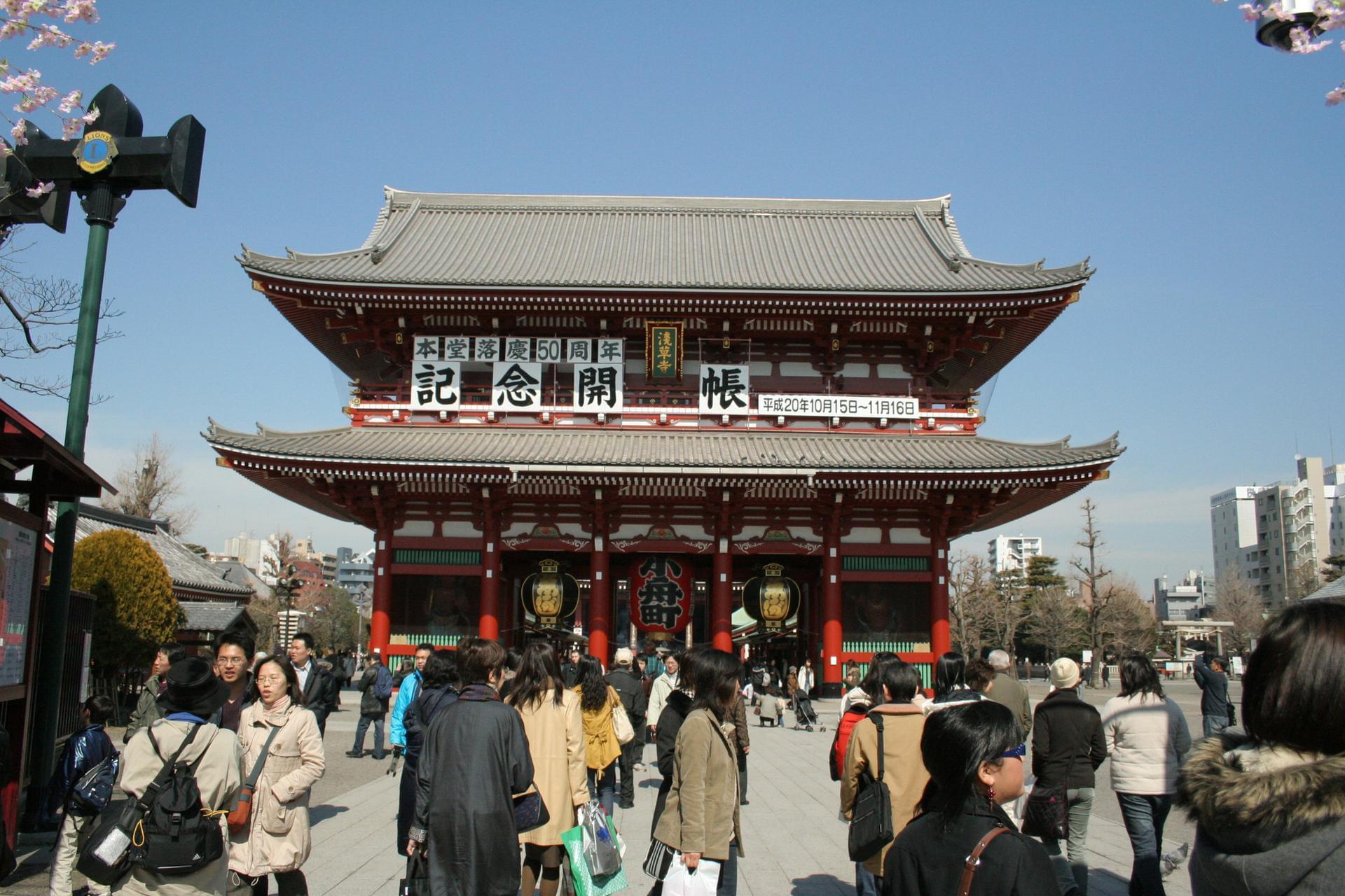 Tokyo