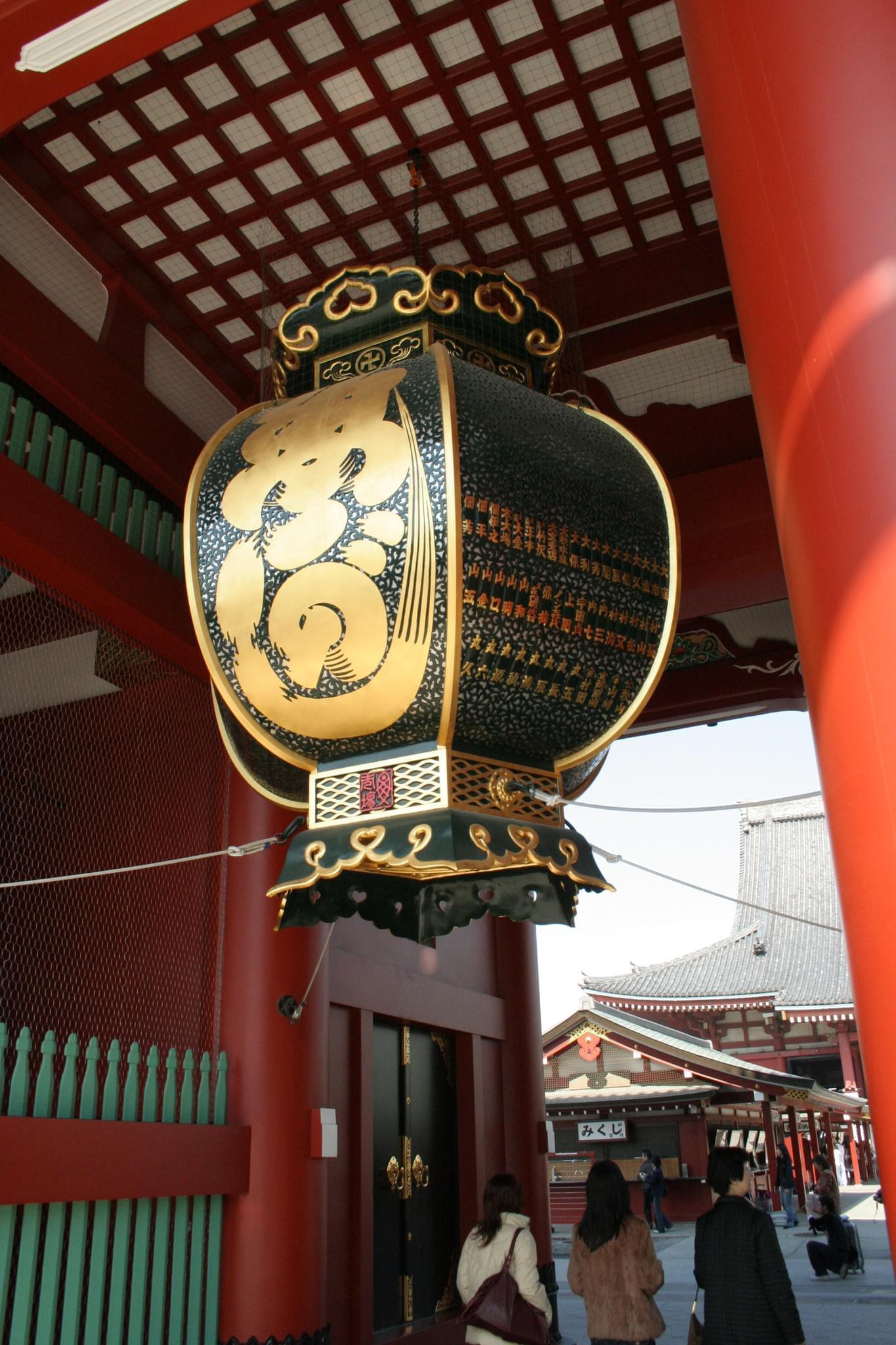 Tokyo