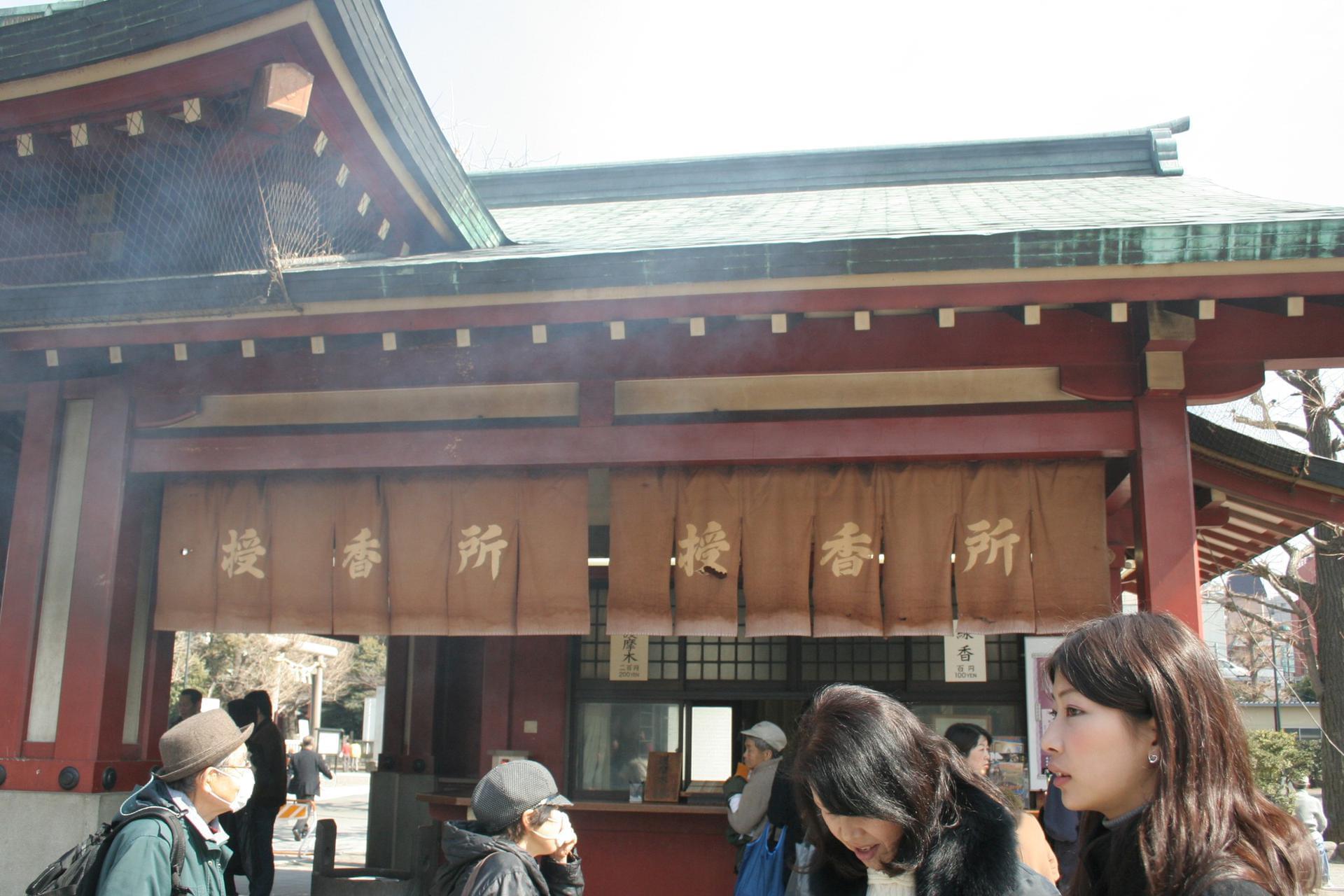 Tokyo