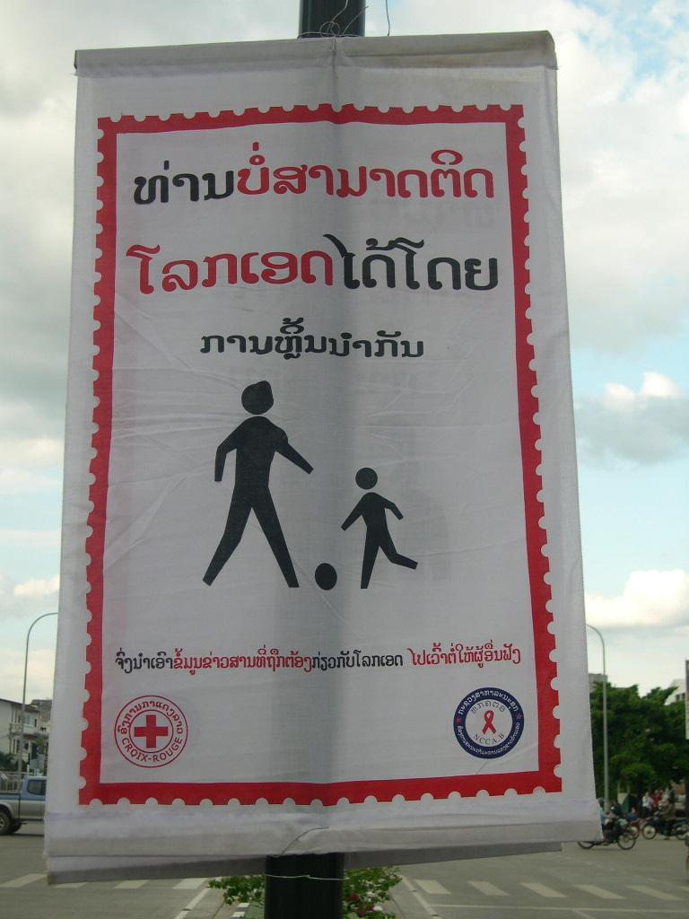 Vientiane